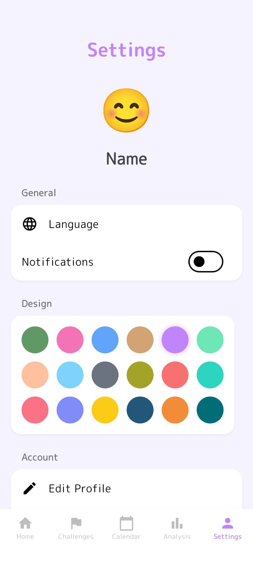 設定・テーマ画面